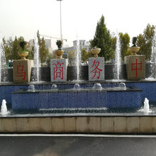 武威大型噴泉設備價格圖片