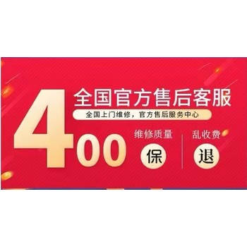 飛云保險(xiǎn)柜維修售后服務(wù)熱線(xiàn)電話(huà)2025