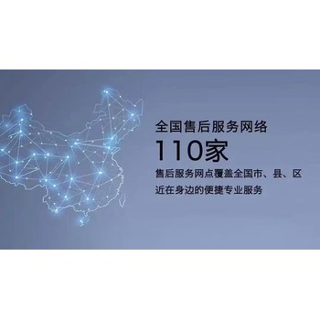 耶魯YALE保險柜維修售后服務熱線電話
