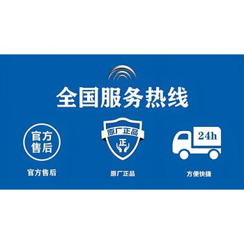 耶魯YALE保險柜維修售后服務熱線電話