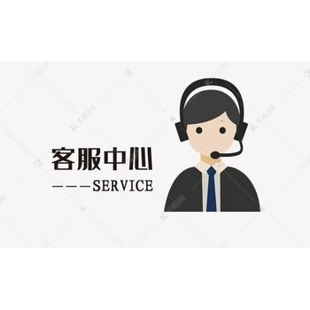 齊心COMIX保險柜售后服務(wù)熱線電話，齊心保險柜報修電話