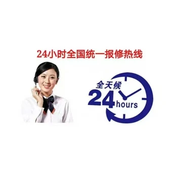 齊心COMIX保險(xiǎn)柜售后服務(wù)熱線電話，齊心保險(xiǎn)柜報(bào)修電話