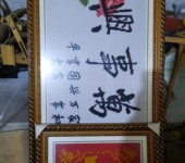 貴陽畫框貴州實木相框批發精裱圖片字畫十字繡