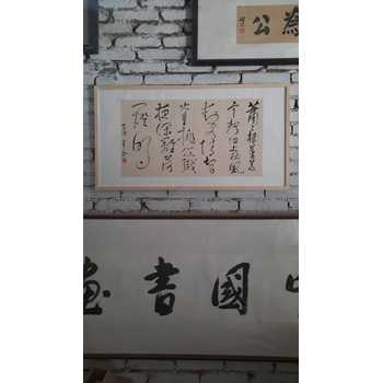 精裱圖片字畫十字繡定做畫框相框墻廣告框