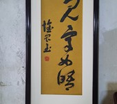 貴陽實木畫框工廠店裱畫定做畫框相框