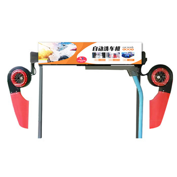 電腦智能洗車機(jī)