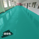 濰坊諸城環(huán)氧地坪施工車(chē)間地坪廠房地坪環(huán)氧自流平地面