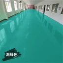 戶外脂肪族聚氨酯地坪漆