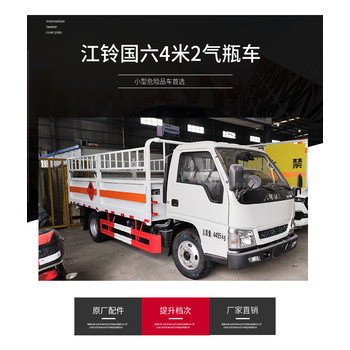 5米5大輪胎危險(xiǎn)品欄板車廠家咨詢