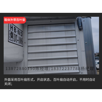 東風(fēng)多利卡國(guó)六3噸桶裝甲醇廂式車車型