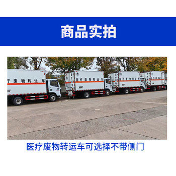 東風(fēng)多利卡國(guó)六3噸桶裝甲醇廂式車車型