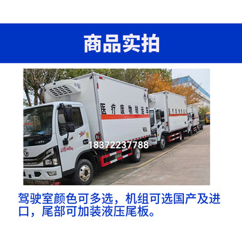 東風(fēng)多利卡國(guó)六3噸桶裝甲醇廂式車車型