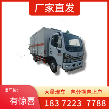 5米5國六吙工品?；囓囆? />
                  </div>
                                <div   id=