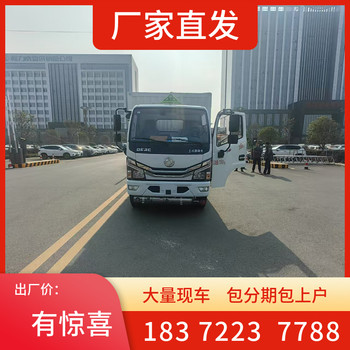 5米5國六吙工品?；囓囆? />
                  </div>
                                <div   id=