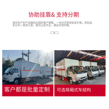 小型雷罐箱體礦車廠家咨詢