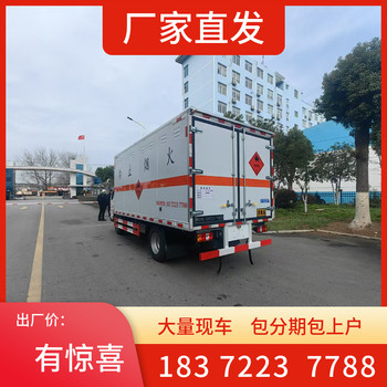 小型雷罐箱體礦車廠家咨詢