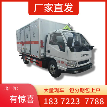 小型雷罐箱體礦車廠家咨詢