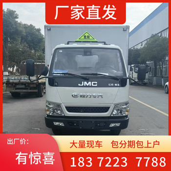 小型雷罐箱體礦車廠家咨詢