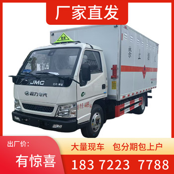 小型雷罐箱體礦車廠家咨詢