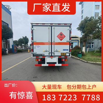 小型雷罐箱體礦車廠家咨詢