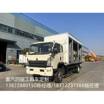 東風福瑞卡國六7噸易燃液體運輸車現車充足