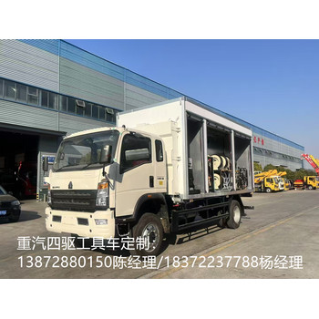 東風福瑞卡國六7噸易燃液體運輸車現車充足