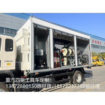 東風福瑞卡國六7噸易燃液體運輸車現車充足