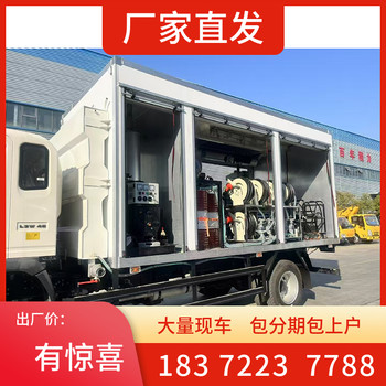 東風福瑞卡國六7噸易燃液體運輸車現車充足
