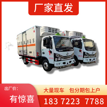 福田品牌二類?；奋囉匈Y質(zhì)廠家