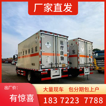 福田品牌二類?；奋囉匈Y質(zhì)廠家