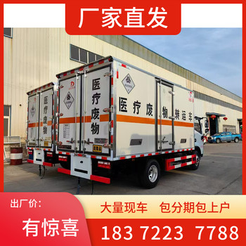 福田品牌二類?；奋囉匈Y質(zhì)廠家