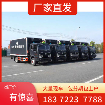 江鈴濕式制動礦用民爆車公告批次