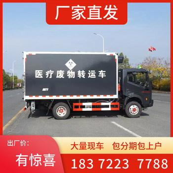 江鈴濕式制動礦用民爆車公告批次