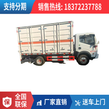 江鈴濕式制動礦用民爆車公告批次