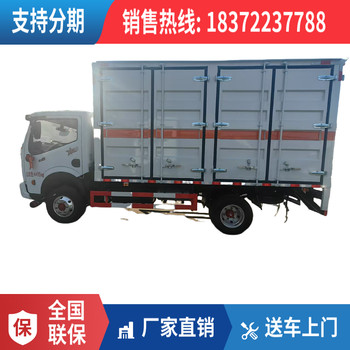 江鈴濕式制動礦用民爆車公告批次