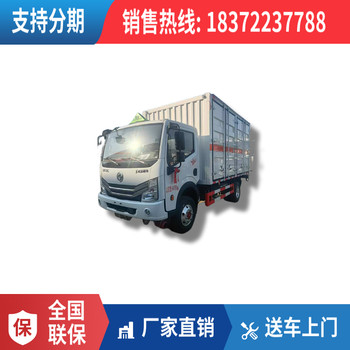 江鈴濕式制動礦用民爆車公告批次