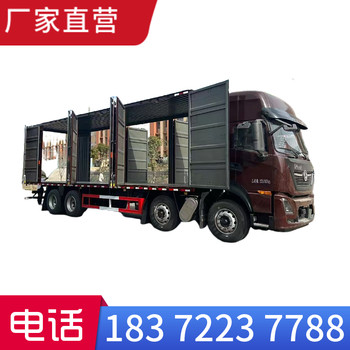 內(nèi)有固定貨物臥環(huán)危化品車廠家價(jià)格