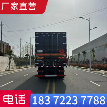內(nèi)有固定貨物臥環(huán)?；奋噺S家價(jià)格