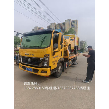 解放J6F一排半危險(xiǎn)品運(yùn)輸車哪里銷售
