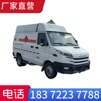解放33方國六民爆品配送車銷售公司