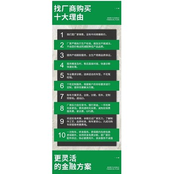 解放33方國六民爆品配送車銷售公司