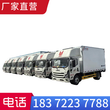 解放33方國六民爆品配送車銷售公司