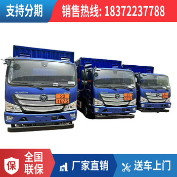 重汽豪沃國廂體長度5.2米危運車包上戶正規(guī)廠家