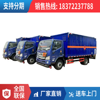 重汽豪沃國廂體長度5.2米危運車包上戶正規(guī)廠家