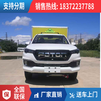重汽豪沃國廂體長度5.2米危運車包上戶正規(guī)廠家