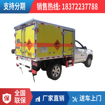重汽豪沃國廂體長度5.2米危運車包上戶正規(guī)廠家