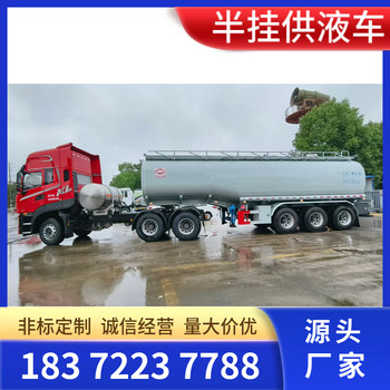 齊齊哈爾解放J6L國(guó)六化工液體?；奋?chē)