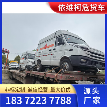 湘西江淮駿鈴藍(lán)牌氣瓶車