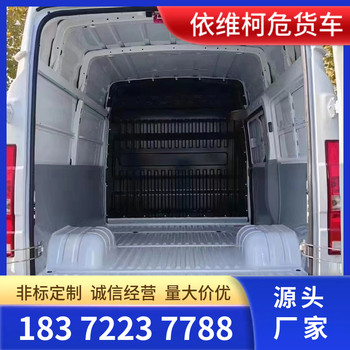 江鈴御虎皮卡式國(guó)六防爆車(chē)哪里銷(xiāo)售