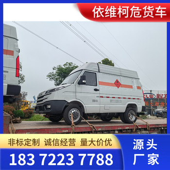 江鈴御虎皮卡式國(guó)六防爆車(chē)哪里銷(xiāo)售
